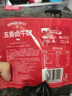 恒都 醬牛肉食品 國(guó)產(chǎn)谷飼生鮮零食 開(kāi)袋即食 春游便捷攜帶上班熟牛肉 五香鹵牛腱108g*4袋 曬單實(shí)拍圖