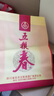 五糧液股份 五糧春 第一代 濃香型白酒 45度 500mL*6瓶 整箱原箱裝 曬單實(shí)拍圖