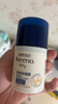 艾惟諾（Aveeno）艾維諾兒童面霜夏季舒緩保濕潤(rùn)膚乳 嬰幼兒寶寶面霜四季可用48g 曬單實(shí)拍圖