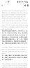 MYVU StarV Air星際魅族AR智能眼鏡實(shí)時(shí)同聲字幕翻譯眼鏡提詞器出國旅游學(xué)生翻譯機導航AI助手打電話(huà)GM 琺瑯灰 曬單實(shí)拍圖