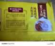灣仔碼頭 速凍包子 燒賣 面點 早餐速食 生鮮食品 叉燒口味發(fā)面小籠包240g12只 曬單實拍圖