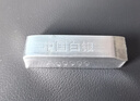 銀條9999純銀白銀原材料投資小銀條銀子足銀碎銀塊銀板料打銀手鐲 50g（附帶證書） 曬單實拍圖