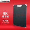中盛畫(huà)材 8k速寫(xiě)夾畫(huà)板素描速寫(xiě)畫(huà)板8開(kāi)寫(xiě)生書(shū)寫(xiě)板夾 畫(huà)具畫(huà)材美術(shù)用品 速寫(xiě) 馬克筆繪畫(huà) 曬單實(shí)拍圖