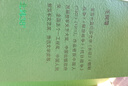 王樹增戰(zhàn)爭(zhēng)系列 抗日戰(zhàn)爭(zhēng) 朝鮮戰(zhàn)爭(zhēng) 長(zhǎng)征 解放戰(zhàn)爭(zhēng) 天著春秋 人民文學(xué)出版社 朝鮮戰(zhàn)爭(zhēng)(上下) 曬單實(shí)拍圖