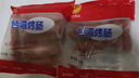 CP正大食品(CP) 臺灣烤腸 1kg 香腸熱狗 雞肉火腿腸 營養(yǎng)早餐 曬單實(shí)拍圖