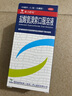 聯(lián)力舒坦 鹽酸氨溴索口服溶液 100ml:0.3g/瓶（無糖型）止咳化痰 咳痰困難 10盒裝 曬單實拍圖