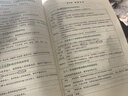 【官方直營(yíng)】眾合法碩2026背誦寶典法學(xué)/非法學(xué)車潤(rùn)海刑法岳業(yè)鵬民法學(xué)馬峰法理學(xué)憲法學(xué)龔成思法制史搭一本通考試分析背誦手冊(cè) 2026眾合法碩背誦寶典-（全4冊(cè)） 曬單實(shí)拍圖