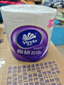 維達(dá)（Vinda）有芯卷紙 棉韌4層140節(jié)*30卷 親膚無(wú)刺激 衛(wèi)生紙卷筒紙 紙巾 整箱 曬單實(shí)拍圖