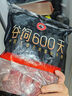 龍江和牛 國產(chǎn)和牛A2(M7)雪花牛排800g 谷飼600天牛肉 七夕【真原切】 曬單實拍圖