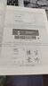 PPT制作事半功倍 全面掌握PPT設(shè)計思維 曬單實拍圖