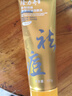隆力奇多效硫磺凈澈控油潔顏泥祛痘卸妝保濕舒緩肌膚100g  曬單實(shí)拍圖