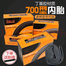 享勝XDS喜德盛公路AD350 RS380 RS350 RF380登山自行車胎內(nèi)胎法式氣嘴 AD350內(nèi)胎700x25/32法嘴60mm 曬單實(shí)拍圖