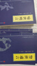 三言二拍（套裝全五冊）喻世明言+警世通言+醒世恒言+初刻拍案驚奇+二刻拍案驚奇 曬單實拍圖