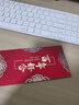 墨斗魚 結(jié)婚紅包 婚慶訂婚接親紅包利是封隨份子百元千元百年好合6個 曬單實拍圖