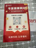 益健堂半導(dǎo)體激光治療儀HJG65I頸椎三高腦梗冠心病心腦血管血糖理療儀器 曬單實(shí)拍圖