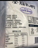 花園全脂乳粉500g新疆生牛乳0添加老奶粉中老年成人早餐營養(yǎng)奶粉 曬單實拍圖