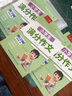 六品堂滿分作文練字帖小學(xué)生專用字帖四年級語文每日一練好詞好句優(yōu)美句子積累練習(xí)鋼筆硬筆書法練字本 曬單實拍圖