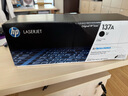 惠普（HP）W1370A原裝黑色硒鼓 適用hp M208dw/232dw/233sdn/233sdw 打印機(jī)硒鼓 曬單實拍圖