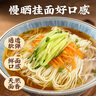 白象慢曬面無鹽0鈉 龍須 掛面800*3細(xì)圓炸醬面炒面 面條 曬單實(shí)拍圖