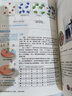 化學：中心科學 物質(zhì)結構篇（翻譯版 原書第14版） 曬單實拍圖