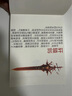 乾閱火柴人動(dòng)畫(huà)手翻書(shū)武器手翻畫(huà)兒童動(dòng)畫(huà)入門(mén)描畫(huà)本創(chuàng  )意畫(huà)畫(huà)涂色畫(huà)本 工具大合集 6本全套 曬單實(shí)拍圖