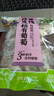 三只松鼠陳皮梅有葡萄100g蜜餞果干果脯梅子酸甜兒童休閑零食小吃 曬單實拍圖