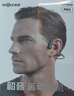 韶音（SHOKZ）【特別活動】OpenRunPro 骨傳導(dǎo)耳機藍牙耳機跑步健身騎行運動專用開放式無線耳機禮物團購S810 【80%選擇】騎士黑-京倉 曬單實拍圖