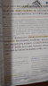 一本高中生必背古詩文 2025高中語文同步教材必備古詩詞文言文詩歌鑒賞導圖助記高一高二高三教輔工具書 曬單實拍圖