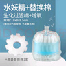 森森（SUNSUN）水妖精魚(yú)缸迷你小型生化棉過(guò)濾器反氣舉氣動(dòng)式過(guò)濾設(shè)備 水妖精1個(gè)+過(guò)濾棉一套(2片) 曬單實(shí)拍圖