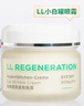 安娜柏林（Annemarie Borlind）塑顏緊致眼霜30ml持久保濕抗皺緊致 重生眼霜30ml 曬單實(shí)拍圖