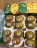 佳沛（zespri）綠奇異果 優(yōu)選大果12粒單果約113-135g  水果禮盒 獼猴桃 曬單實(shí)拍圖