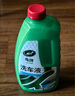 龜牌（Turtle Wax）硬殼盾高泡洗車水蠟( G-4008R1)1.25L汽車洗車泡沫液去污清洗劑 曬單實(shí)拍圖
