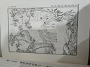 現(xiàn)貨速發(fā)金瓶梅詞話夢(mèng)梅館新校本18開本紀(jì)念版精裝版蘭陵笑笑生里仁版全套 18開詞話精裝 曬單實(shí)拍圖