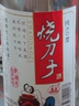 滿洲燒刀子白酒純60度 東北高度白酒純糧高粱酒 吉林古燒酒泡酒 60度 450mL 12瓶 整箱 曬單實拍圖