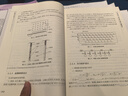 【正版包郵】爆破工程設計 東南大學出版社 劉夕奇 劉鑫 編 新華書店旗艦店科學與自然圖書書籍 圖書 曬單實拍圖