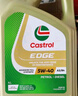 嘉實(shí)多（Castrol）保養(yǎng)單次卡 含機(jī)油機(jī)濾工時(shí) 極護(hù) A3/B4 SP 5W-40 4L 亞太版 曬單實(shí)拍圖