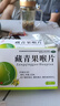 桐嶺堂 藏青果喉片 0.5g*9片/板*2板/盒 中藥治咽炎】治長(cháng)期咽喉炎喉嚨有痰有異物感痰多咽炎藏 3盒強效治【長(cháng)期咽痛咽癢咽干】治咽炎一絕 曬單實(shí)拍圖