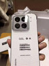 小米15鉆石限定版手機 驍龍8至尊版 小米15鉆石禮盒套裝限定版手機 冰川白（包含卡片夾及護照夾） 16GB+1TB 曬單實(shí)拍圖