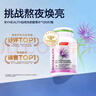 湯臣倍?。˙YHEALTH）白月光女士護肝片奶薊草片水飛薊白藜蘆醇煙酰胺美白養膚 白月光護肝120?！举I(mǎi)2送PUPU飲】 曬單實(shí)拍圖