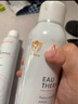 雅漾（Avene）舒泉調(diào)理噴霧150ML 定妝補(bǔ)水保濕 爽膚水化妝水 護(hù)膚中噴禮物 曬單實(shí)拍圖