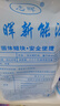 載旗固體酒精塊灑精爐干鍋火鍋燒烤引燃塊無煙助燃燃料 藍色一包32?！?0克裝】 0cm 曬單實拍圖