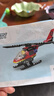 樂(lè)高（LEGO）城市組CITY 航天太空探測(cè) 兒童玩具 小顆粒積木 60411 消防直升機(jī) 曬單實(shí)拍圖