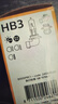 飛利浦（PHILIPS）小太陽(yáng)超值型石英燈H7-12972PR汽車(chē)燈泡大燈近光燈遠(yuǎn)光燈鹵素?zé)?曬單實(shí)拍圖