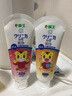 獅王兒童牙膏日本齒力佳巧虎酵素牙膏含氟草莓味原裝進口 果味 60g*2支 (葡萄味+冰霜蜜桃) 曬單實拍圖
