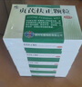 [修正]貞芪扶正顆粒 5g*10袋 5盒裝 曬單實(shí)拍圖