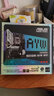 華碩B650M-AYW WIFI哎呦喂主板+AMD 銳龍5 9600X CPU  主板+CPU套裝 曬單實拍圖