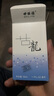 世麗雅（SHILIYA）香水古龍香水50ML 藍(lán)色1裝 曬單實(shí)拍圖