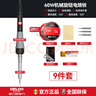 德力西電氣（DELIXI ELECTRIC）電烙鐵家用小型焊錫槍焊錫絲套餐維修焊接專(zhuān)業(yè)電焊筆60W旋鈕調溫6 曬單實(shí)拍圖