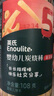 英氏（Engnice）嬰幼兒炭燒棒餅干蔬菜味 嬰兒零食輔食磨牙餅干 寶寶兒童零食108g 曬單實(shí)拍圖
