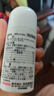 日本MUHI無(wú)比滴成人止癢液 止癢神器池田模范堂蚊蟲(chóng)叮咬消腫瘙癢皮炎濕疹 50ml 保稅發(fā)貨原裝進(jìn)口 曬單實(shí)拍圖